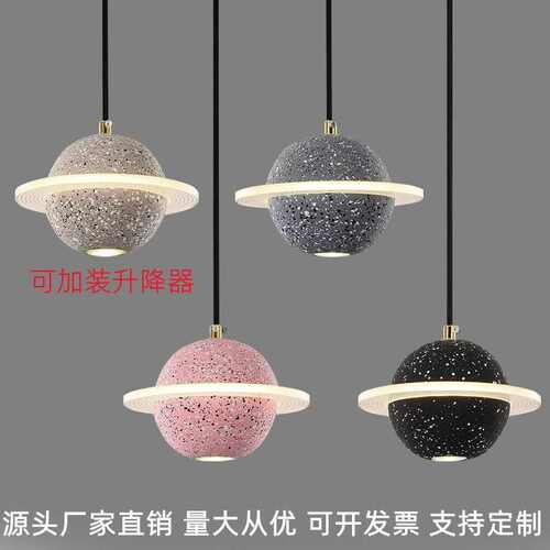 LOFT北欧水泥恒星吊灯创意个性客餐厅吧台楼梯床头卧室星球小吊灯