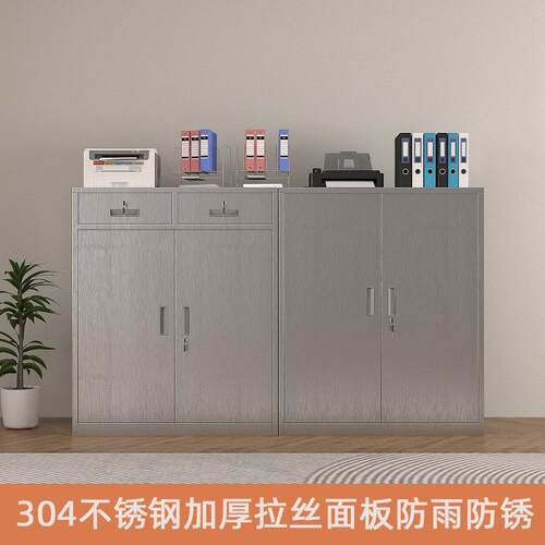 304不锈钢柜抽文件柜矮屉柜阳台具工柜活动小柜CX-304子整理收纳
