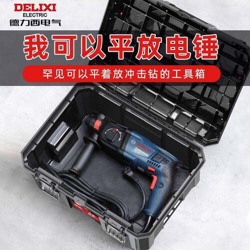 工箱电工具箱加YEI厚特多具厚工业级家用功能双锤层收纳箱