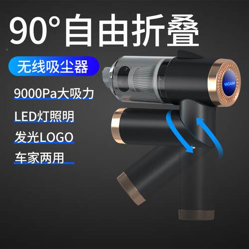 323车载吸尘器载大功率手持便携式线车家两用超汽车无用品车吸尘