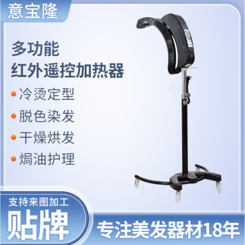 新品炫彩一号理发店美发智能烘发机冷烫加热器发廊电脑加速器飞碟