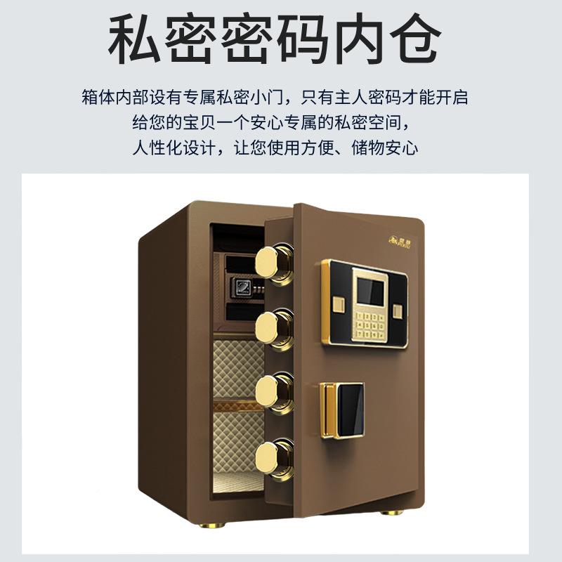 全钢922单保双智能险柜指纹码防盗保险箱家用办密公防撬门存钱柜