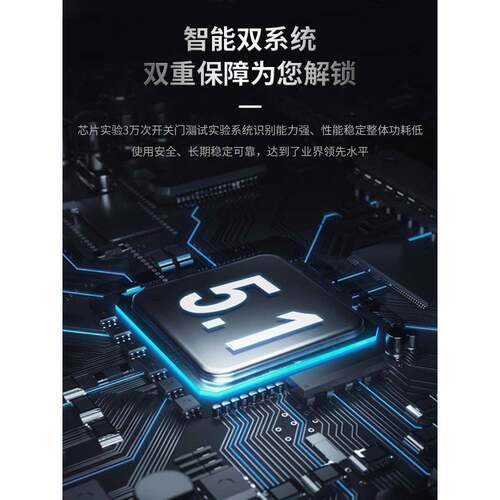 玻璃门密码指纹锁免打孔布线办公室单双开推拉远程智能电子门锁