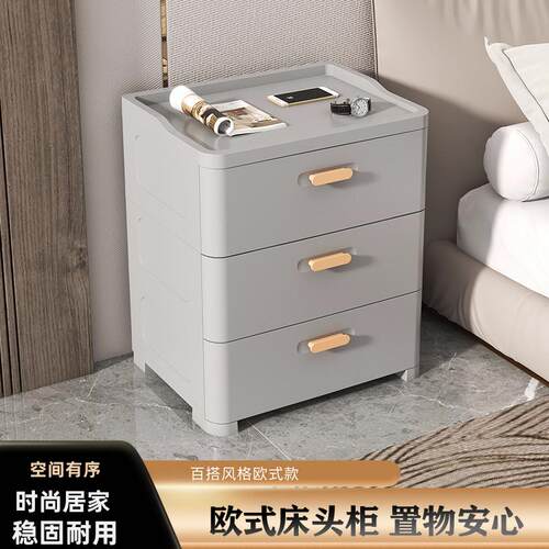 ll床头柜简约抽现代收塑纳柜屉式卧室家用床极简灰37柜边小型小柜