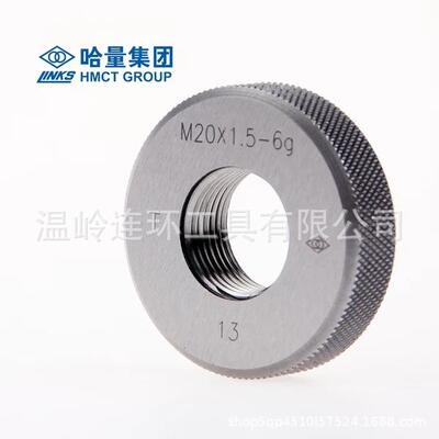公制纹螺环规螺纹603通止规度6g6h精拍前备注精规格度