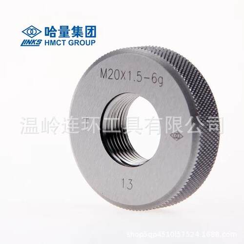 公制纹螺环规螺纹603通止规度6g6h精拍前备注精规格度