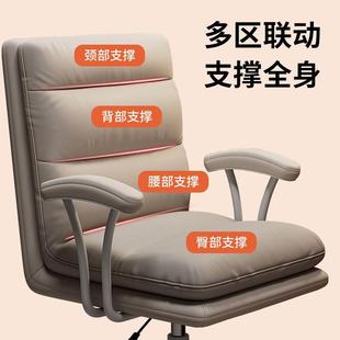 FKR电脑椅网家用舒适久转靠背坐休闲办公红女生可爱卧室学生书桌