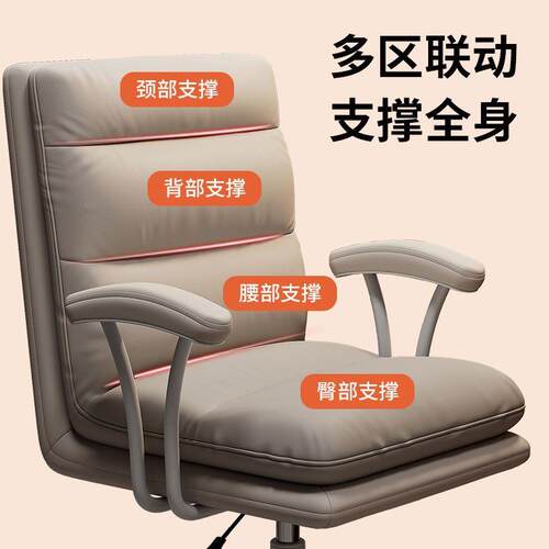 FKR电脑椅网家用舒适久转靠背坐休闲办公红女生可爱卧室学生书桌