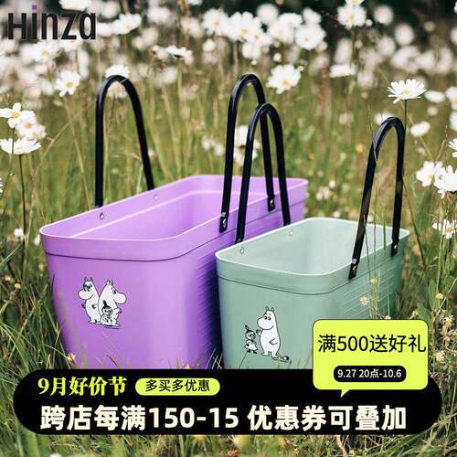 瑞进Hinza姆明菜篮提篮典购物手提F759M685篮包料筐买口菜塑野餐