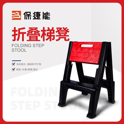 折叠梯二步梯凳人字型家用脚踏登高凳洗车凳高低梯子凳 量大从优