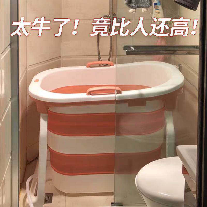 折叠浴桶家人用全身大人桶XX839743保温浴冼澡小户型简易缸泡澡盆