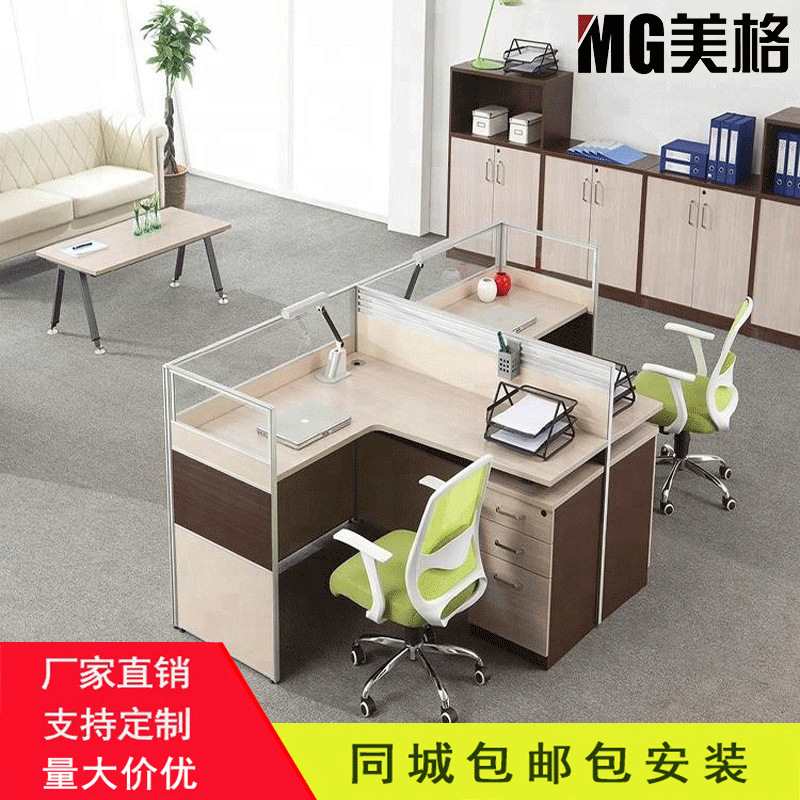 办公家具屏风卡位现代简约板式电脑桌4人职员桌6人员工桌椅组合图片