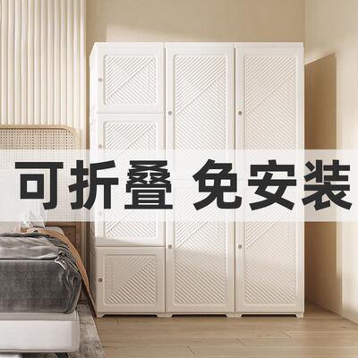 免安简衣柜女室出租房家用卧易衣柜组装HNE装柜子网红收纳柜