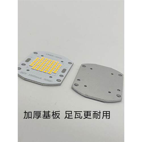 ree进口锐芯片303cE0科LD灯珠集LED灯珠成投光灯光源50W路灯灯板