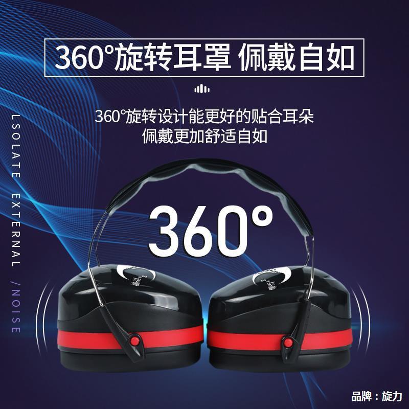 零听隔音耳罩睡眠专业防噪音学习睡觉专用工业级超强降噪静音直销图片