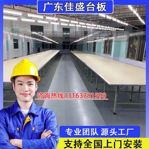 制衣厂580裁床合台裁组服装裁剪机台剪桌铺布机拉布气浮台板裁床