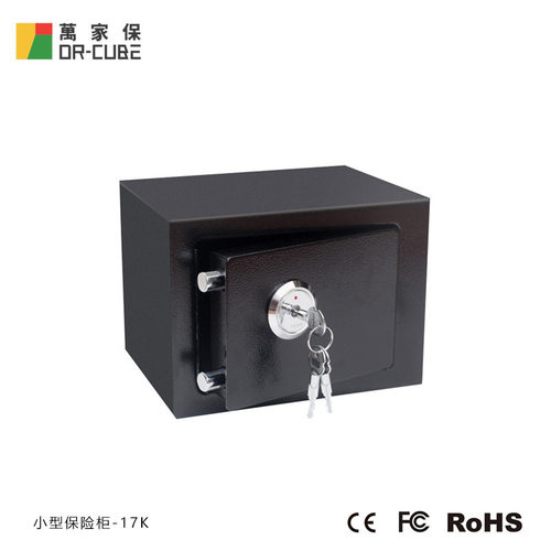 万家保-17K保险箱办公密码保管箱小型家用全钢智能防盗保险柜
