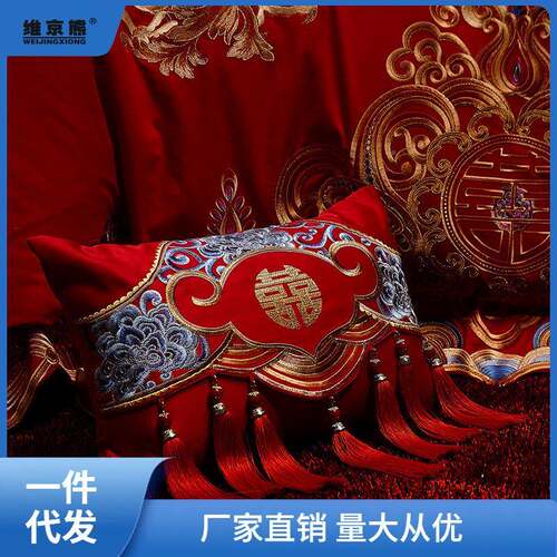 大红色婚纯棉小抱枕靠婚庆配件垫枕头含可拆洗喜庆结BZZ陪芯嫁芳