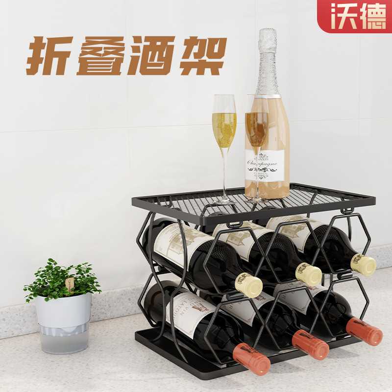 来图来样定制折叠铁艺酒架 6格桌面酒瓶置物架 客厅免安装红酒架图片