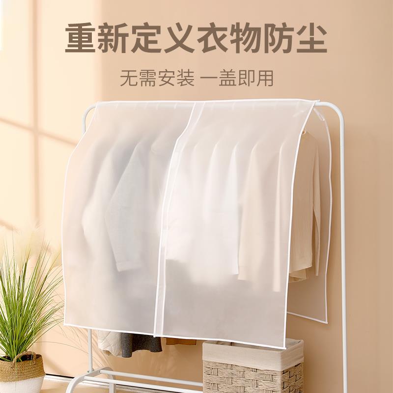 落地衣架遮灰防尘罩衣柜盖布袋挂式收纳衣罩家用透明衣服一体东龙图片