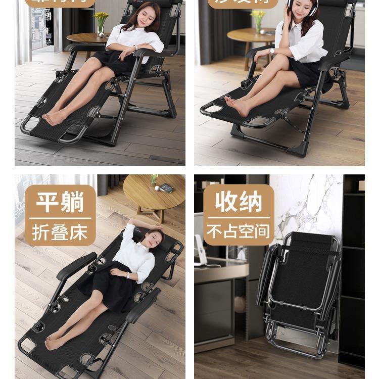 躺椅折叠椅午休靠椅午睡夏季床休闲靠背懒人沙发家用阳台便携椅子