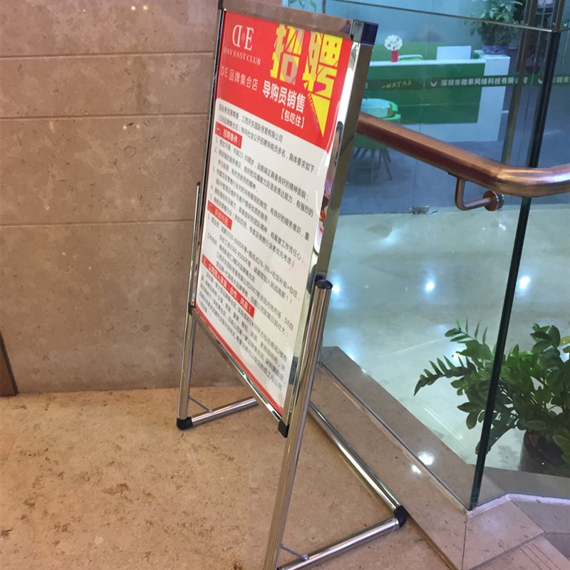 包邮水牌不锈钢广告牌L脚指示牌立式展架海报架招T聘立牌A型展示
