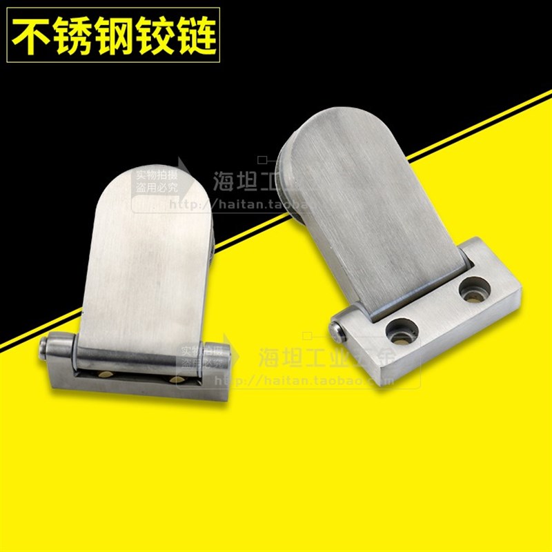 不锈钢铰链 工业柜门箱体蒸柜 交通车辆用折页180V度旋转重型合页