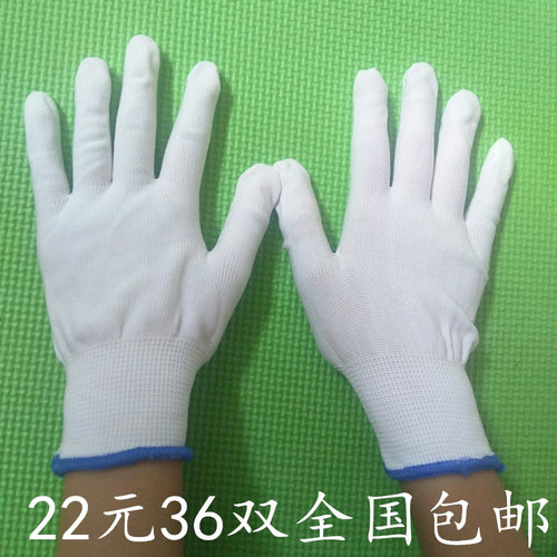 白色薄款尼龙手套文玩手套电子厂防静电手套劳R保作业干活劳保手