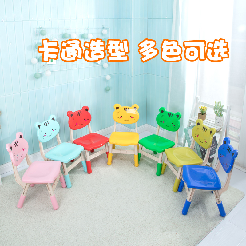 幼儿高档升降椅h幼儿园靠背椅家用防滑塑料小凳子宝宝椅子儿童桌