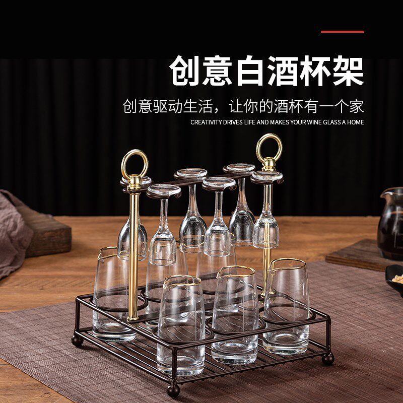 白酒杯架子置物架分酒器悬挂酒杯架一口杯杯架高档V子弹杯具收纳