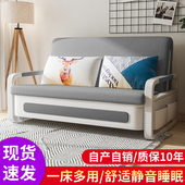 沙发床可折叠两用多功能客厅小户型双人布艺O阳台坐卧客厅三人沙