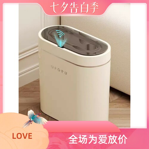 懒地卫生间垃圾桶感应式智能全自动E厨房客厅卧室大容量电动卫生