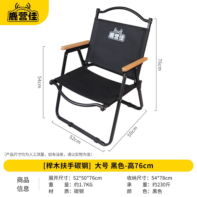 户外折叠桌椅套装便携式q蛋卷桌超轻露营野餐桌子野炊露营装备用