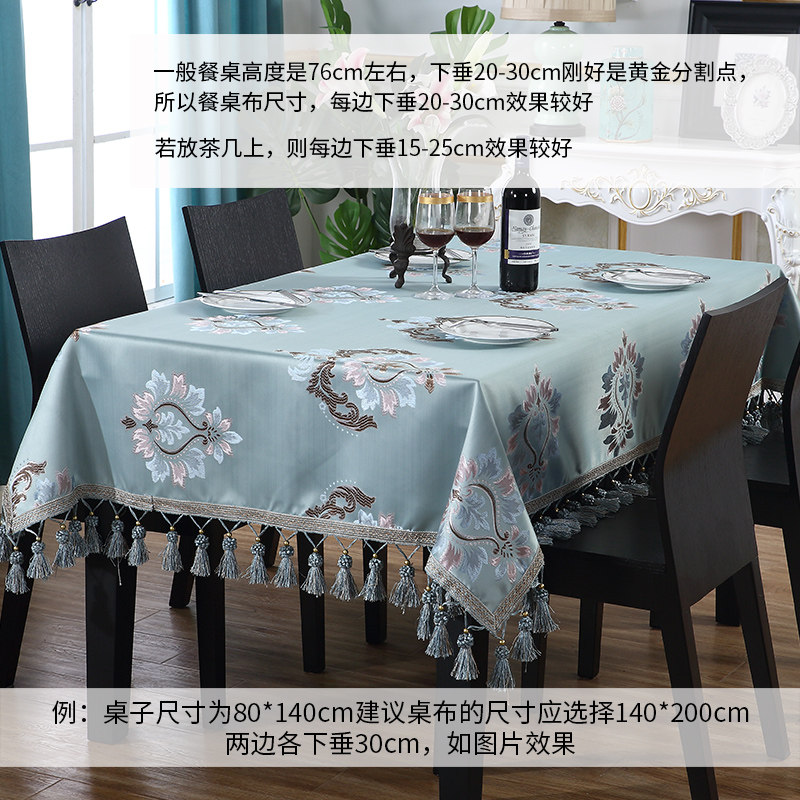 欧式餐桌布长方形高级感家用蓝色桌垫布艺高档奢R华茶几椭圆形台