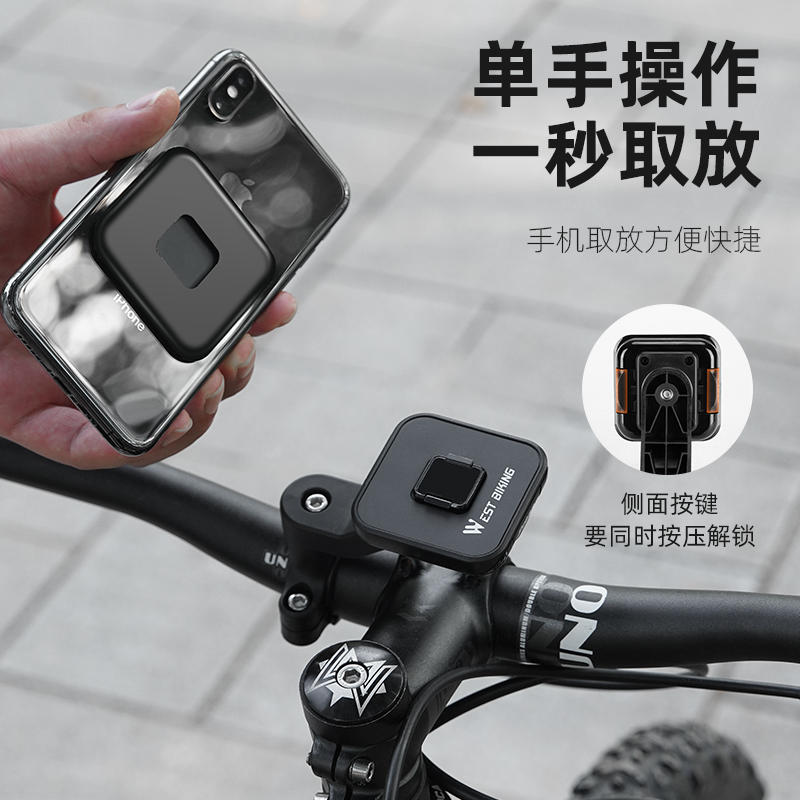 西骑者自行车手机支架电t动车磁吸导航支架外卖骑手车载固定支架