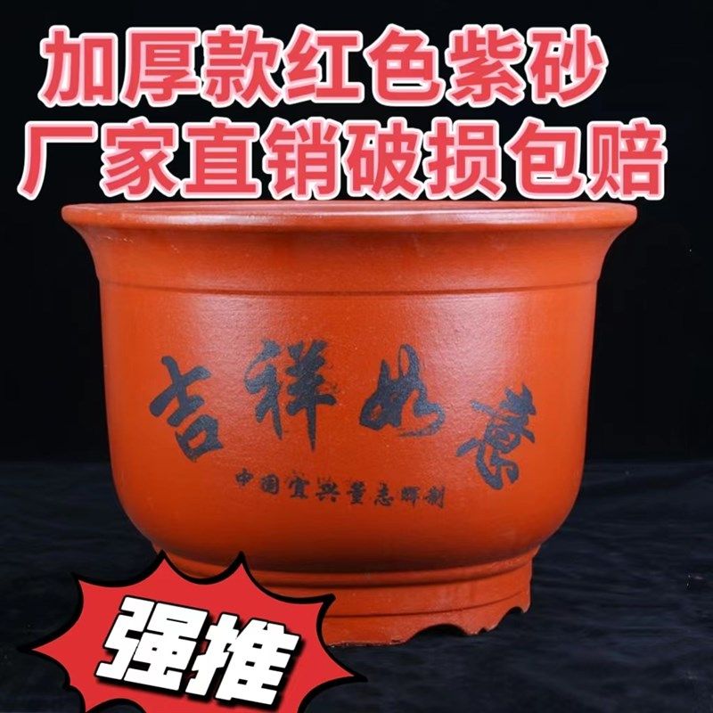 陶瓷花盆好看的盆特价精品紫砂红色平口特大号盆S栽种树盆景陶瓷