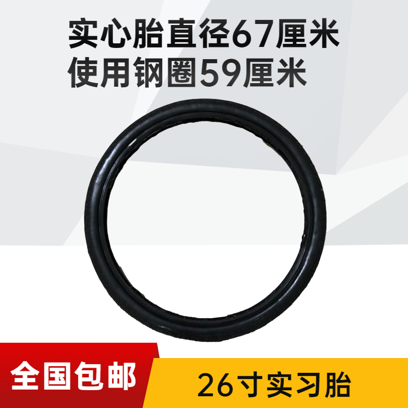 斗车轮 充气轮子 推车轮  劳动车 板车车轮 架子车V轮胎 家用轴承