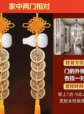 五帝钱白玉葫芦吉祥结q挂件真品纯铜钱家用大门卧室厕所门对门破