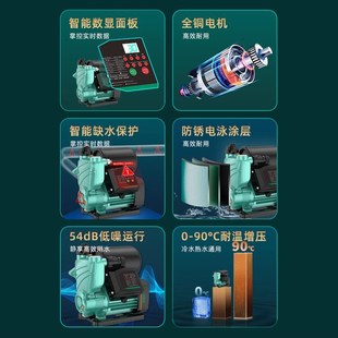 甲骨文增压泵全自动家用自来水管道加压泵自吸P小型水泵抽水家用