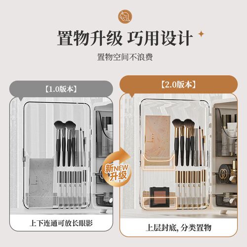 海兴化妆品收纳盒新款大容量防尘桌面口红护O肤梳妆台化妆柜刷收