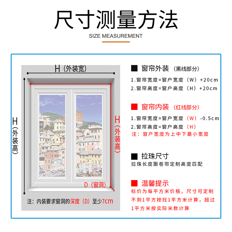 全透明防水防尘阳台防雨透明卷帘门窗空调隔断R厨房卫生间拉珠卷