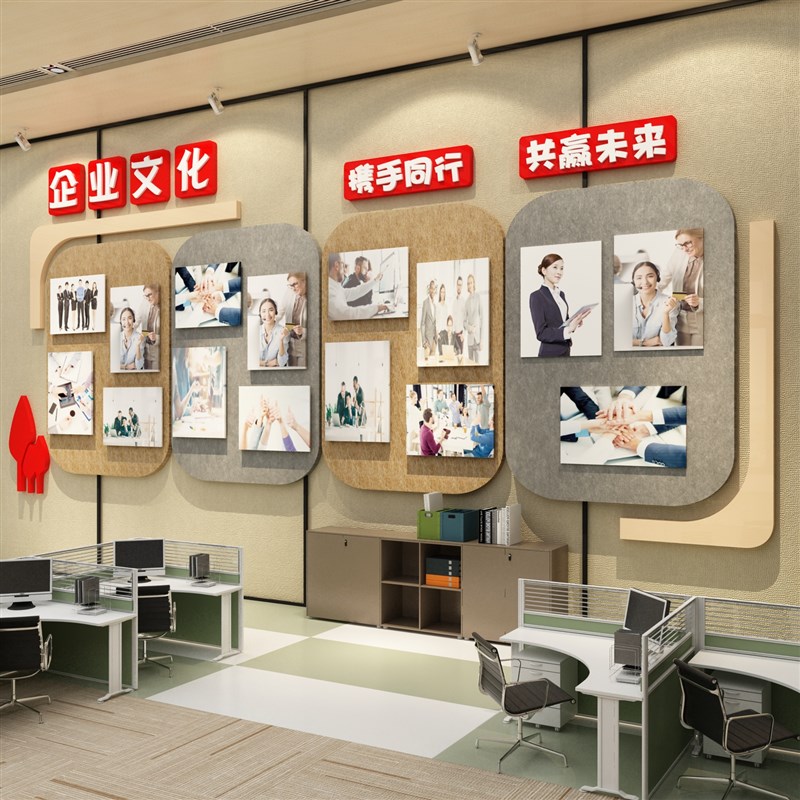 办公室毛毡d板贴公司企业文化照片墙氛围布置装饰员工风采展示告