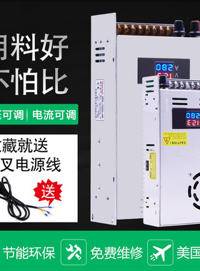 400W500W600W800nW1000W可调电压开关电源12V24V36V48V60V80V110V