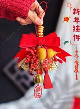 木子手作扫帚挂件 新年车装饰 E新春挂饰diy 过年装饰小葫芦