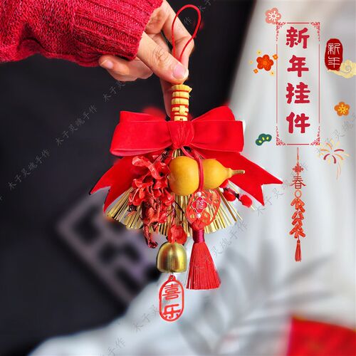 木子手作扫帚挂件 新年车装饰 E新春挂饰diy 过年装饰小葫芦
