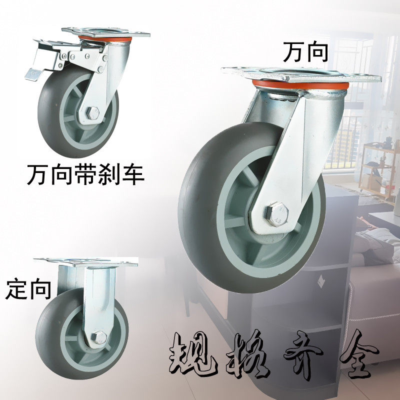 4寸5寸6寸8寸重型静音橡胶工业脚轮手H推车用万向轮子转向轱辘角