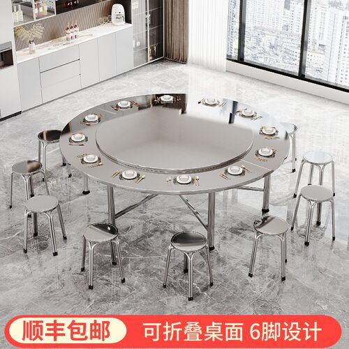 特厚304不锈钢大圆桌转盘桌子圆桌E圆凳家用商用户外吃饭饭桌餐桌