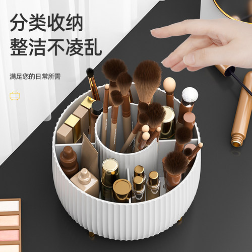 化妆品收b纳盒旋转化妆刷筒梳妆台桌面笔筒口红眼影置物架