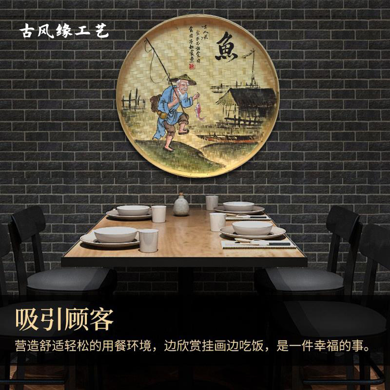 手绘簸箕画墙饰画饭店农家乐火锅店挂饰J包间装饰酒店复古挂画包