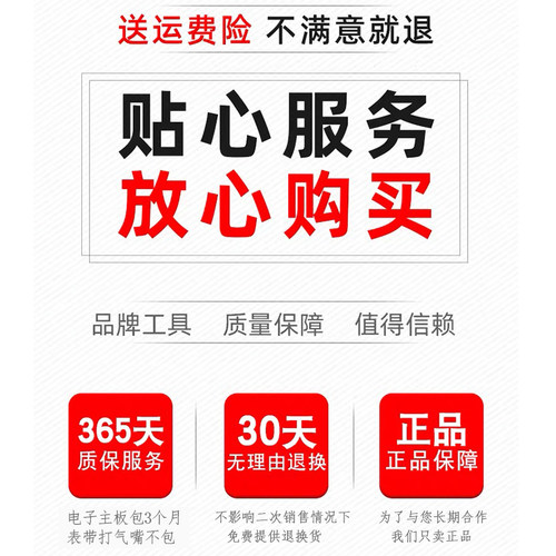 泰池胎压表轮胎加气表高精度气压表电子数M显胎压枪充气表打气表